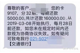 永春讨债公司成功追回消防工程公司欠款108万成功案例